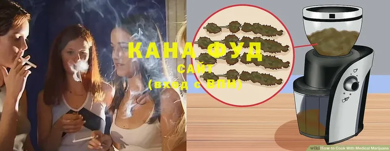 как найти   Поронайск  Canna-Cookies марихуана 